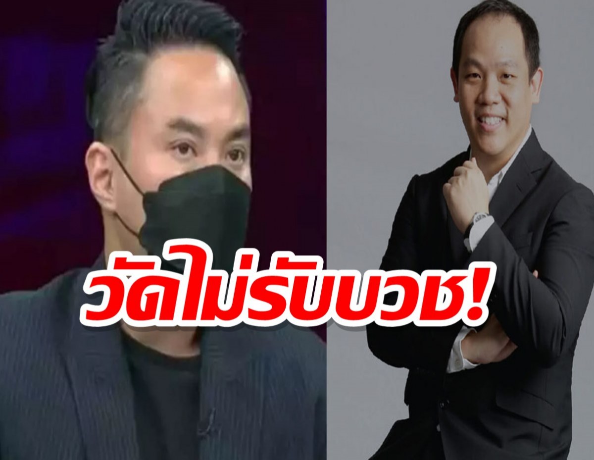 ยังไงล่ะทีนี้ วัดดังยันไม่รับบวชให้ ไฮโซปอ-โรเบิร์ต ชี้เป็นบุคคลต้องห้าม