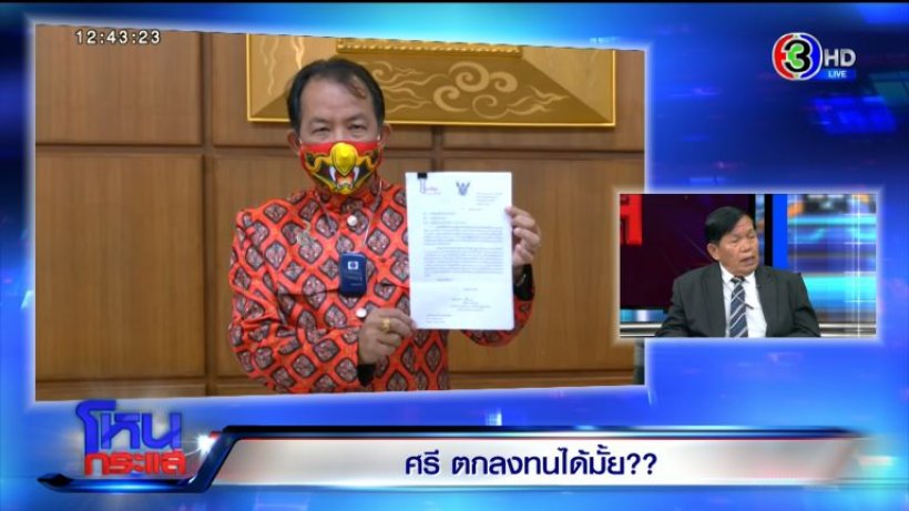 ไฟลุกกลางรายการ! ศรีสุวรรณ VS ลุงมือต่อย เผชิญหน้าผลัดกันซัดแรง 