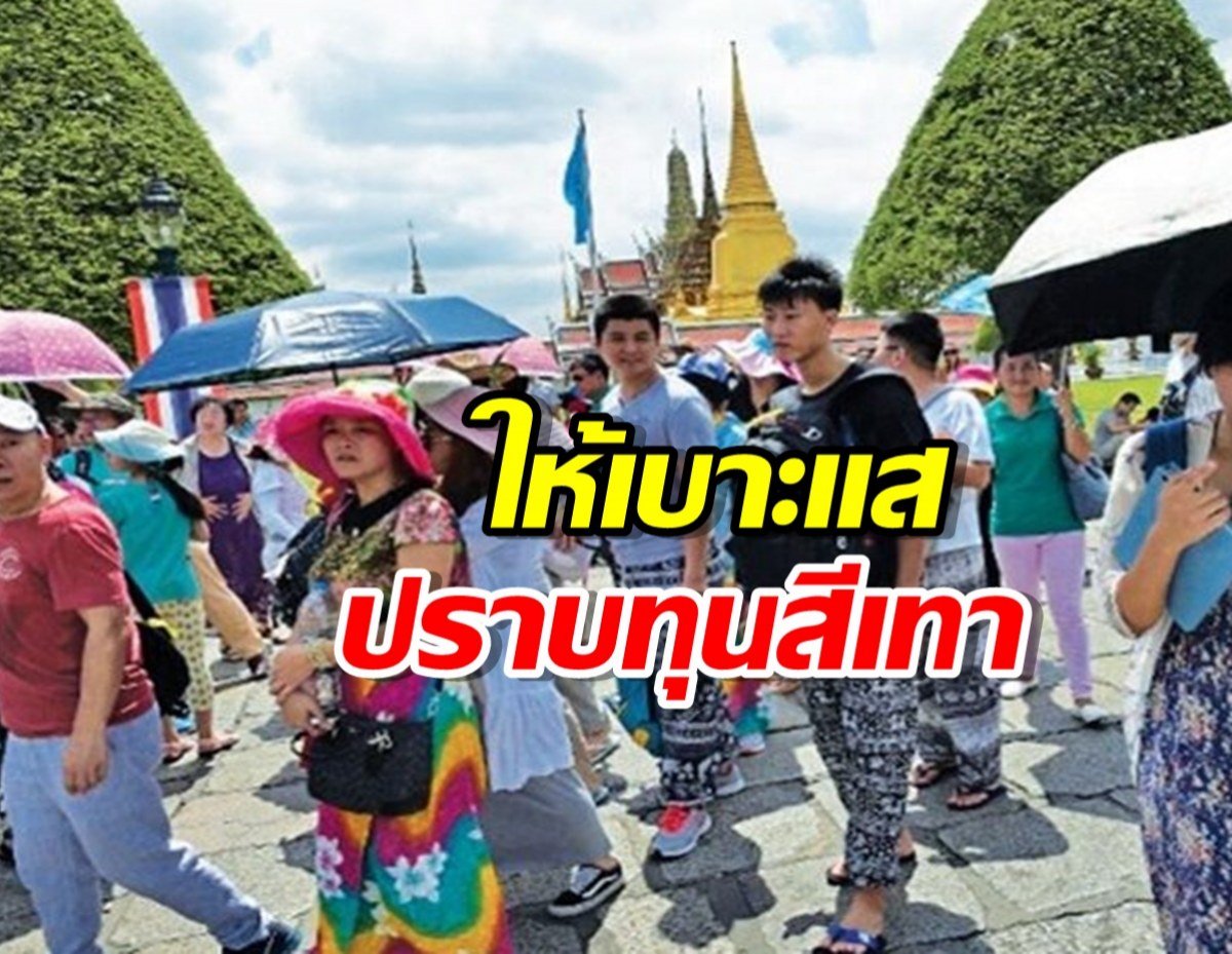 โฆษกรบ. แจงข่าวตร.จีน ลาดตระเวนในไทย คลาดเคลื่อน