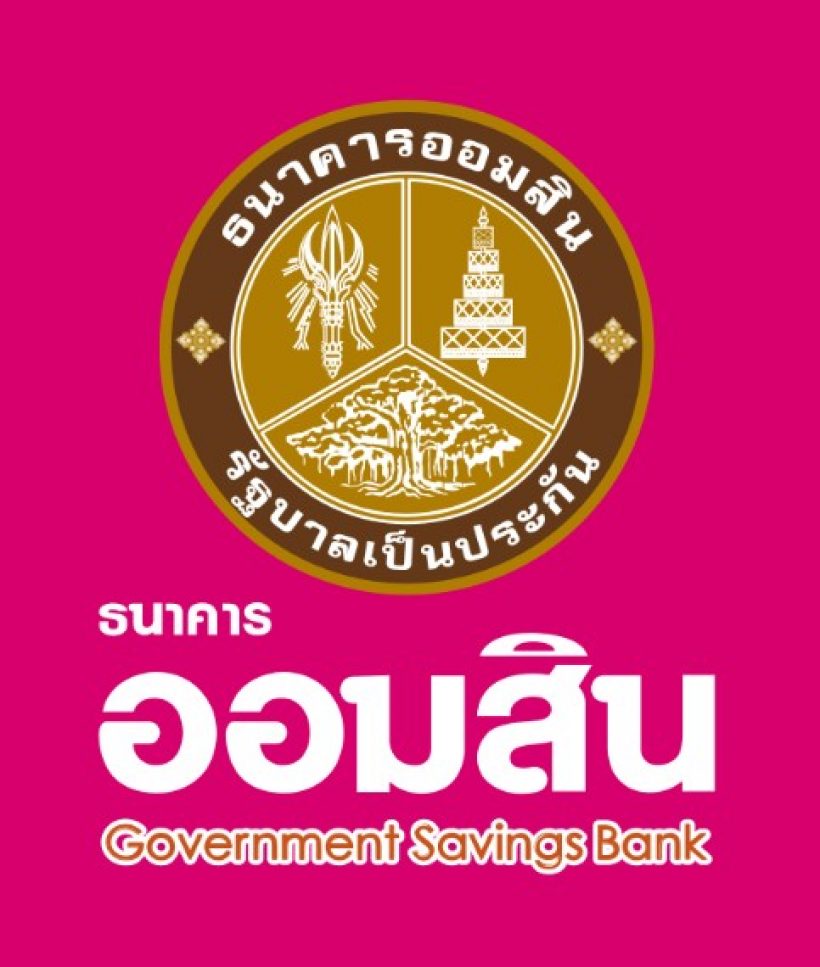 หนุ่มกทม. เศรษฐีป้ายแดง รางวัลเดียวเปลี่ยนชีวิต ถูกสลากออมสิน 70 ล.