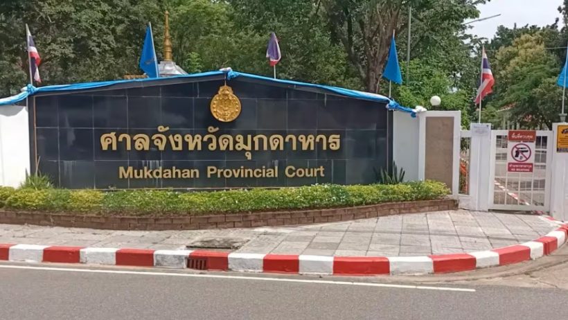 ลุงพล สิ้นอิสรภาพ! ศาลฎีกาไม่ให้ประกันตัว เหตุคดีร้ายแรง หวั่นหลบหนี
