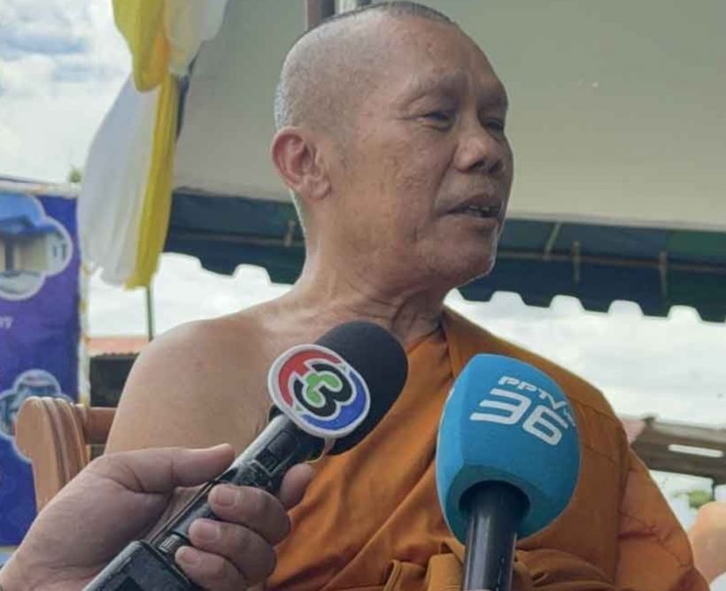 วัดพระบาทน้ำพุ ติดป้ายหน้าตึกรักษาเก่า ห้ามสื่อเข้า