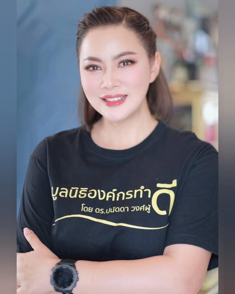 ด่วน! บุ๋ม ปนัดดา เตือนประชาชนคนไทย อย่าทำสิ่งนี้..ในตอนนี้