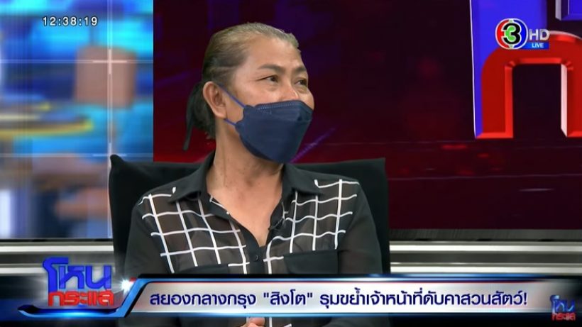 ภรรยาพี่เจียน เปิดใจทั้งน้ำตา ขาดเสาหลัก-สามีเคยพูดเรื่องนี้?