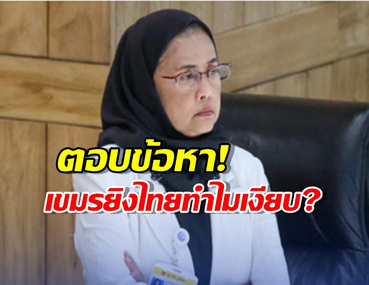 สว.อังคณา ตอบแล้ว ข้อกล่าวหาทำไมนักสิทธิฯถึงเงียบ ตอนเขมรส่งBM21ใส่ไทย
