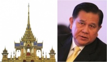 รองนายกฯ เผยขั้นตอนการจัดสร้างพระเมรุมาศ