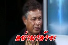 ตร.แฉ นายสับ เคยอ้างตัวเองไม่ได้ขับรถชน!