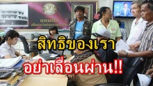 ตอบข้อสงสัย ลงทะเบียนคนจนเฟส 2 ปี 2561 ได้ไหม ถ้ายังไม่เคยมีบัตรคนจน?