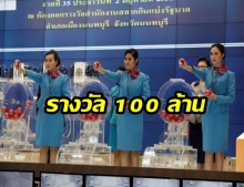 ลุ้น กองสลากฯ สู้หวยใต้ดิน ขายเองหวย 2ตัว-3ตัว รางวัล100ล้าน – ฟันจริงเกินราคาก.ค.เจอดี