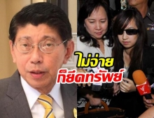 วิษณุ แนะ! กระทรวงยุติธรรม ดูแลเหยื่อ แพรวา9ศพ