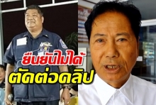 กู้ภัยราชบุรี โต้พ่อเอ๋ แถลงจุดยืนทำงาน ยันไม่มีการตัดต่อคลิป