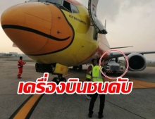  ระทึกเครื่องบินนกแอร์ ชนรถลากลงหลุม นายช่างภาคพื้นดับ 1