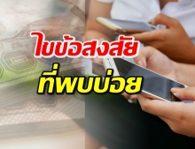 รวมคำตอบไว้ให้แล้ว..11 คำถามของปชช. กับโครงการคนละครึ่ง