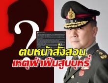 หมอเหรียญทอง แจงประเด็นตบหน้าชายวัย14 สูบบุหรี่ใน รพ.