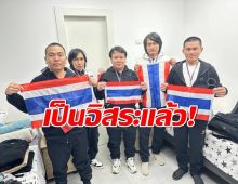 เปิดภาพแรก 5 แรงงานไทย ถูกปล่อย หลังฮามาสจับเป็นตัวประกัน