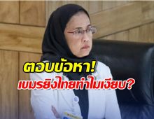 สว.อังคณา ตอบแล้ว ข้อกล่าวหาทำไมนักสิทธิฯถึงเงียบ ตอนเขมรส่งBM21ใส่ไทย