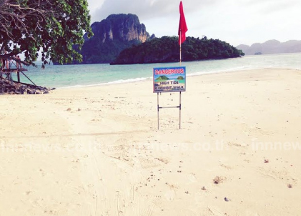 ทะเลแหวกปักธงแดงเตือนนักท่องเที่ยวระวังเล่นน้ำ