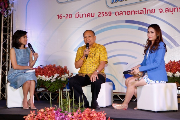  รองผู้ว่าฯ ร่วมแถลงข่าว “ สมุทรสาคร EXPO ๒๐๑๖ ครั้งที่ ๗