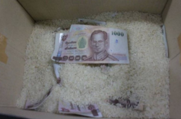 ปล้นเงินกรุงไทยได้คืน5ล. หายไปแสนกว่าฝาก ตร.ดูแล