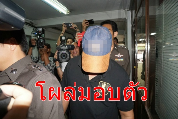 จับได้แล้ว คดีโกงสอบนายสิบ หนีไม่พ้น ไหนขอดูโฉมหน้าหน่อยซิ!