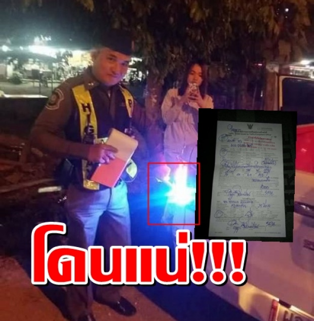 วิจารณ์ลั่น!!ตำรวจจับจริงแล้วไฟท้ายสีฟ้าหลังคนใช้ถนนโวยเดือดร้อน