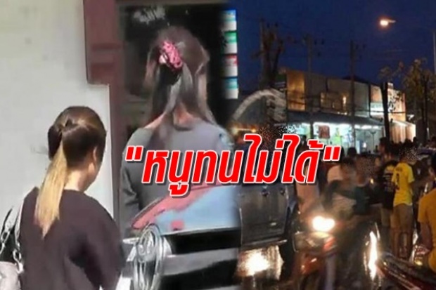 งานเข้านักบอลทีมดัง!! โดน สาววัย 18 แจ้งจับ เหตุยกพวกฉุดรุมโทรมในรถกระบะ!!