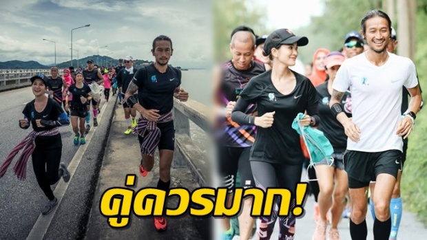 มูลนิธิคนดี! เตรียมมอบรางวัลให้ พี้ตูน รางวัลที่คนคู่ควร!!