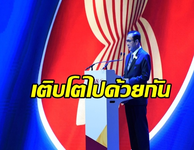 นายกฯ เปิดประชุม ASEAN Business and Investment Summit 2019