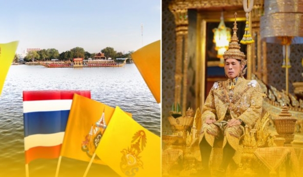 เผย 3 ที่สุดแห่งปี คนไทยสุดปีติ “พระราชพิธีบรมราชาภิเษก รัชกาลที่10” เป็นที่ 1