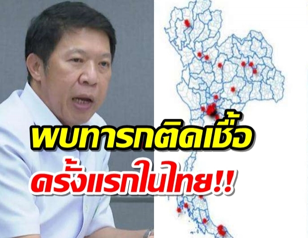 ครั้งแรกในไทย!สธ.พบผู้ป่วยโควิดมีเด็กอายุ6เดือน1ราย