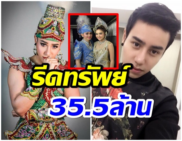 จำคุกเพิ่ม พระเอกลิเก มิตร มิตรชัย น้องชาย เอ ไชยา 