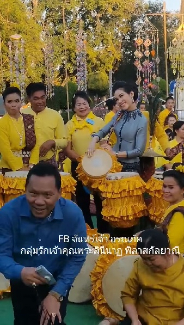 เผยคลิป เจ้าคุณพระสินีนาฏ ลองตีกลองยาวอีสาน 