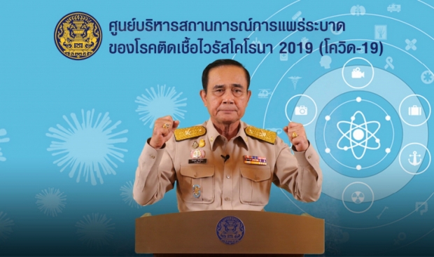 โอเคนัมเบอร์วัน! 10 วลีฮิต ‘ไวรัล 63’ ปีที่ ‘ประเทศไทยต้องชนะ’