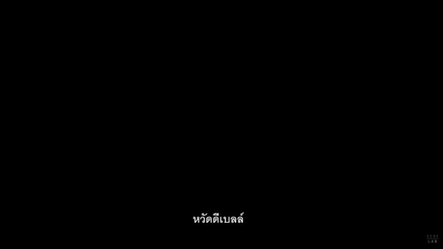 โอเคนัมเบอร์วัน! 10 วลีฮิต ‘ไวรัล 63’ ปีที่ ‘ประเทศไทยต้องชนะ’