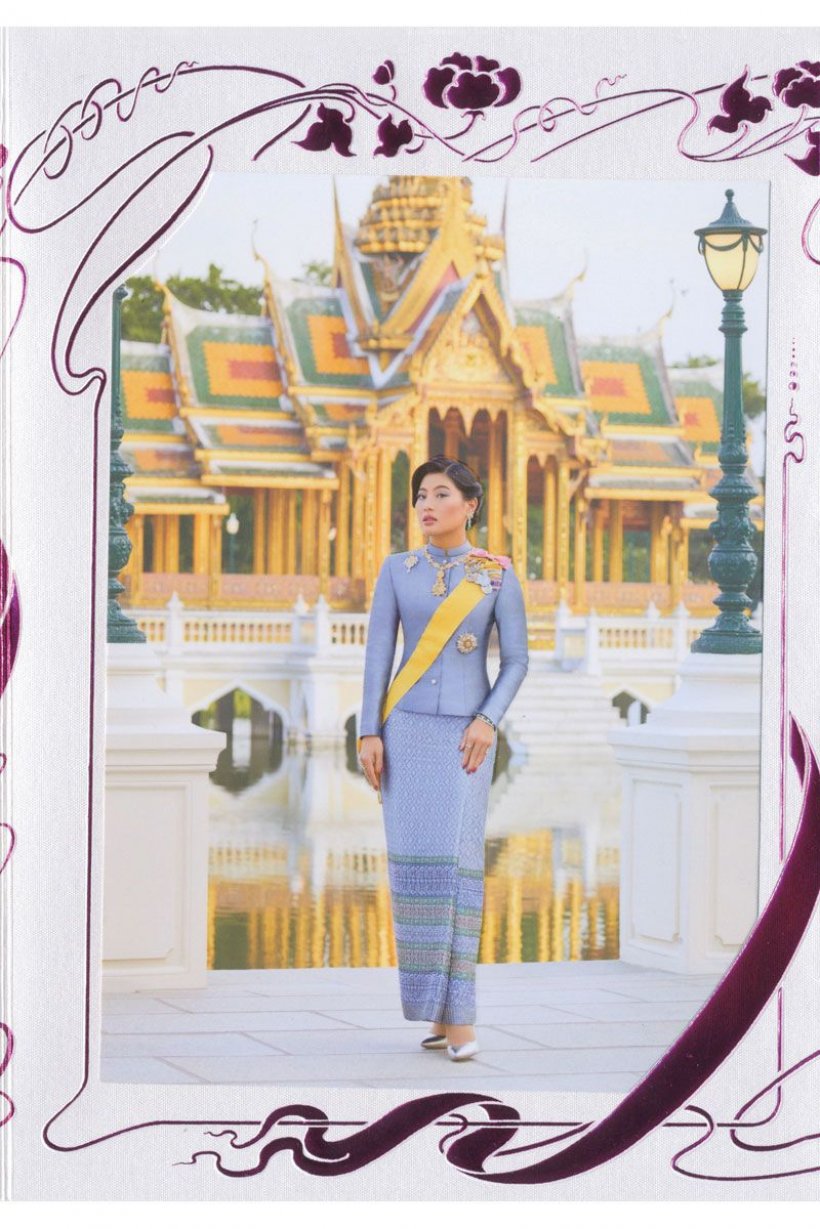 เจ้าฟ้าสิริวัณณวรีฯ พระราชทานบัตรอวยพรปีใหม่ 2565