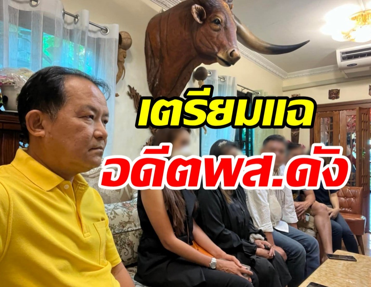 พี่ศรีนำทีมดารา-ผู้จัด แฉอดีตพส.ดังขายกล่องสุ่มรายได้ถวายวัด