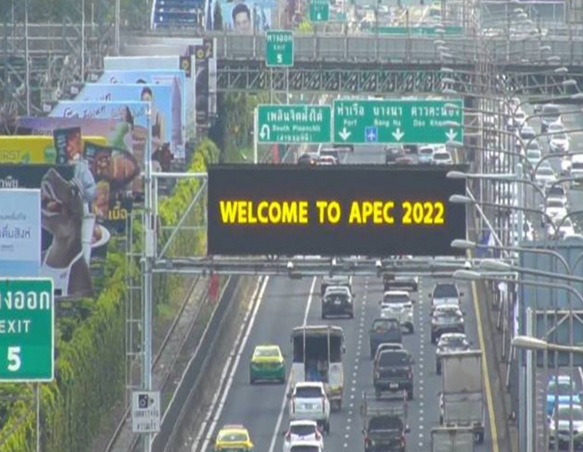 รัฐบาล แจง แก้ป้าย “Welcome” งาน APEC 2022 ที่ผิดแล้ว ของดแชร์ในโลกโซเชียล