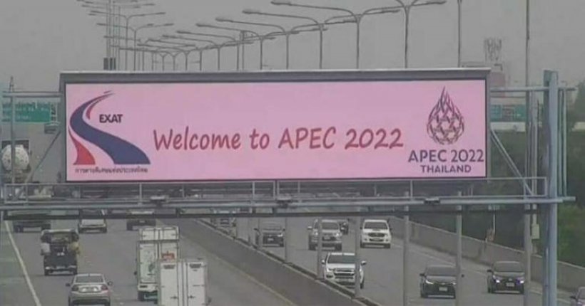 รัฐบาล แจง แก้ป้าย “Welcome” งาน APEC 2022 ที่ผิดแล้ว ของดแชร์ในโลกโซเชียล