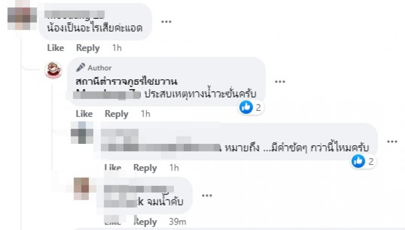 แฟนๆช็อก! นางเอกสาวหมอลำเสียงวิหคเสียชีวิตกะทันหัน