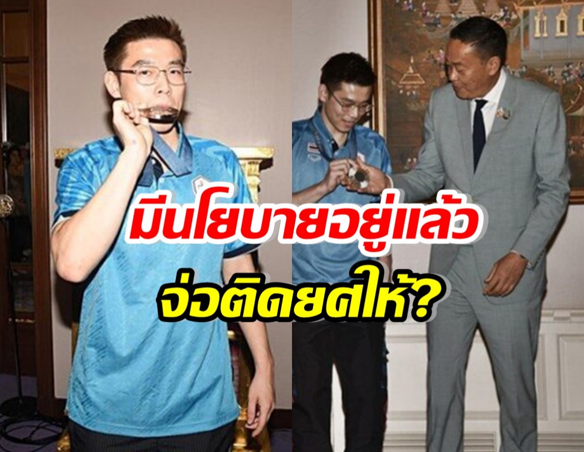 นายกฯ บอกแบบนี้? หลังรู้ว่า วิว กุลวุฒิ เป็นตำรวจ 