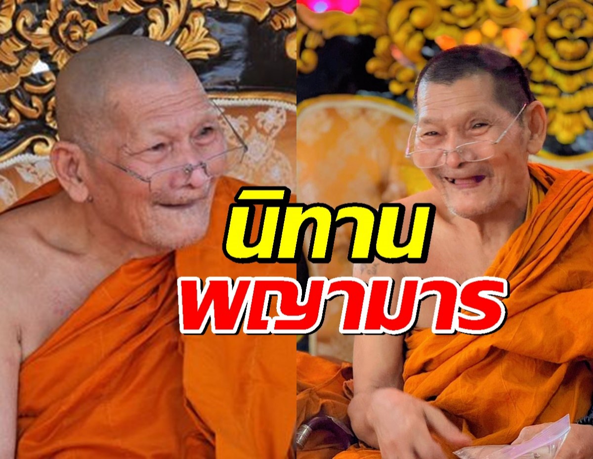 สะพรึง! หลวงปู่ศิลา เล่านิทานทำนายปมชายแดนไทย-กัมพูชา จุดจบอาจถึงขั้น...