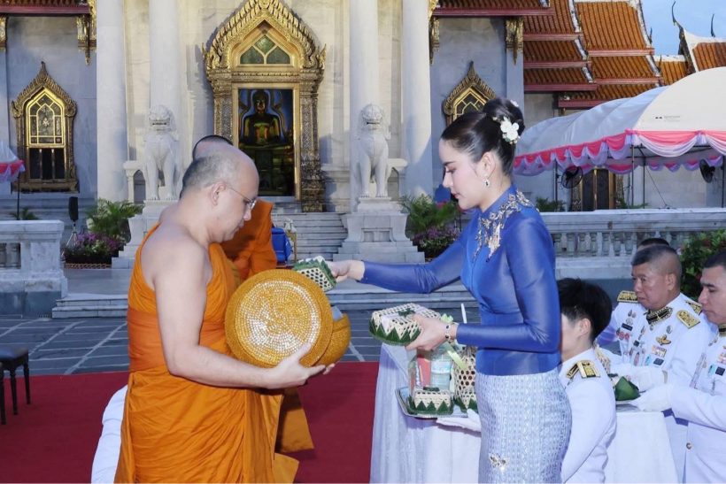 ท่านผู้หญิงอรอนงค์ บำเพ็ญกุศล ถวายแด่ พระองค์เจ้าอุรุพงษ์