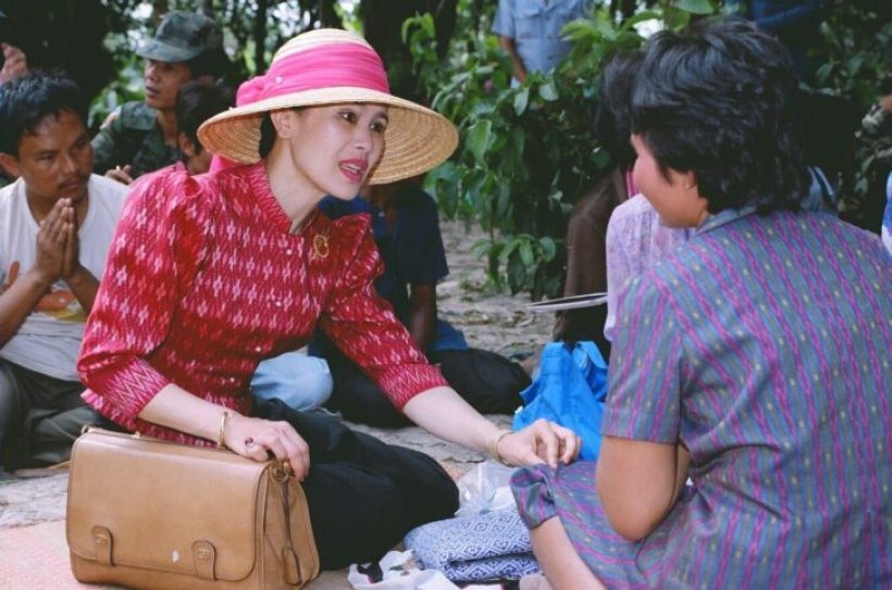 พระราชประวัติ สมเด็จพระพันปีหลวง พระราชินีคู่พระบารมี แห่งรัชกาลที่ 9