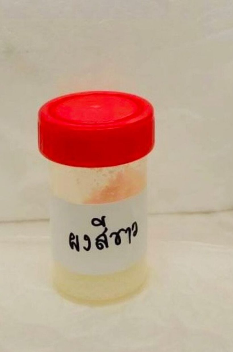 เปิดผลตรวจ ผงปริศนา ในก๋วยเตี๋ยว ลูกค้าแอดมิทนับ10ราย