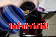 พ่อแม่ใจสลาย! จ้างครูมาสอนพิเศษลูกสาววัย17 แต่ข่มขืนลูกตัวเองถึง 4 ครั้ง!