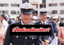 หมอทหารเผยสาเหตุ ทำไมต้องควักสมอง หัวใจ น้องเมย