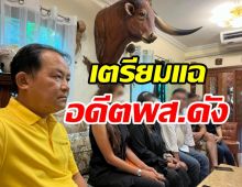 พี่ศรีนำทีมดารา-ผู้จัด แฉอดีตพส.ดังขายกล่องสุ่มรายได้ถวายวัด