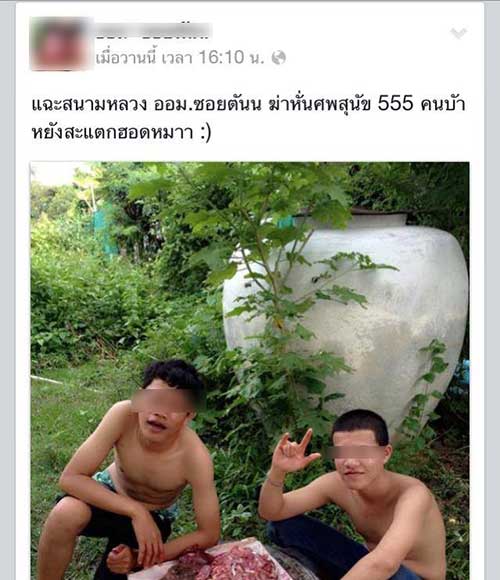 สองโจ๋โพสต์FBอวดชำแหละสุนัข ไม่สำนึกสวนคนด่าเรื่องของกู