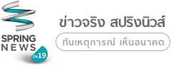 ระทึก! ฝรั่งอุ้มลูกจะโดดห้างดังเชียงใหม่ หลังทะเลาะกับเมีย (คลิป)