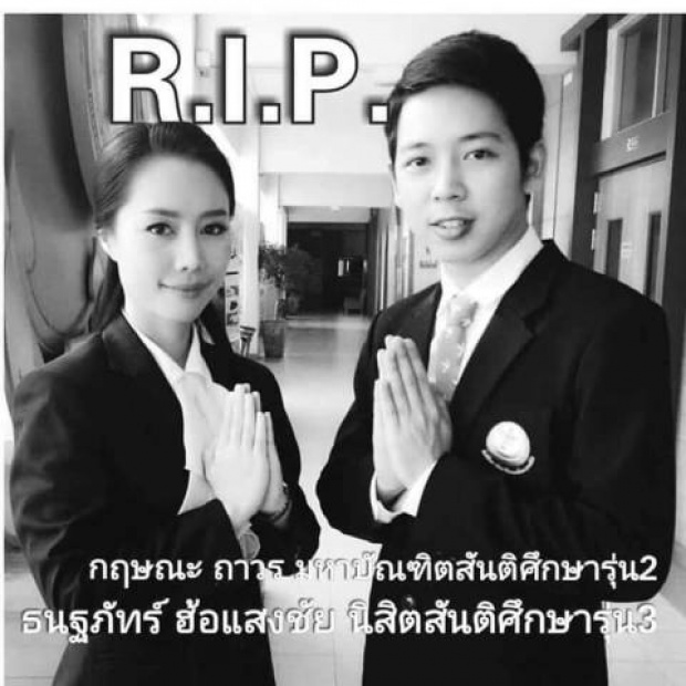 เสี่ยเบนซ์บวชอุทิศส่วนกุศลให้ 2เหยื่อพุ่งชนดับ 